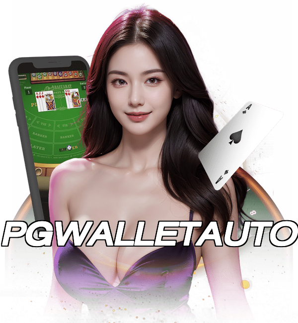 PGWALLETAUTO