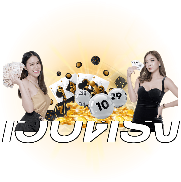 เว็บตรง