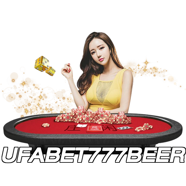 UFABET777BEER